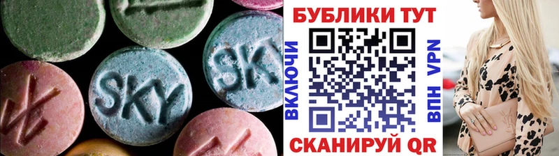Экстази 280мг  Шлиссельбург 