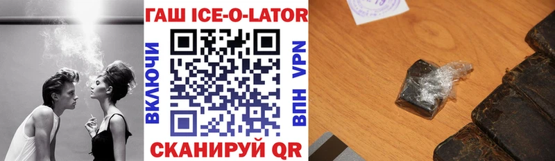 ГАШ гашик  Шлиссельбург 