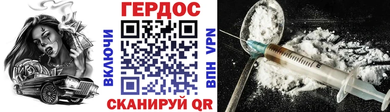 сайты даркнета как зайти хочу Шлиссельбург Героин белый