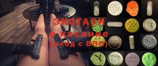 мяу мяу кристалл Абинск