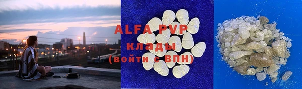 марки lsd Абаза