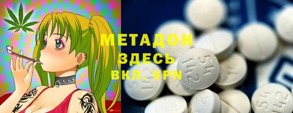 марки lsd Абаза