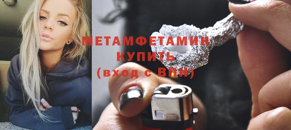 метадон Абдулино