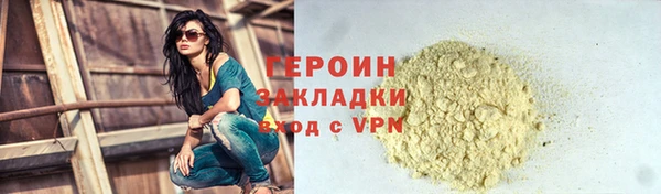 марки lsd Абаза