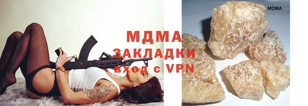 2c-b Михайловка