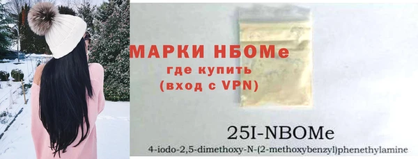 марки lsd Абаза