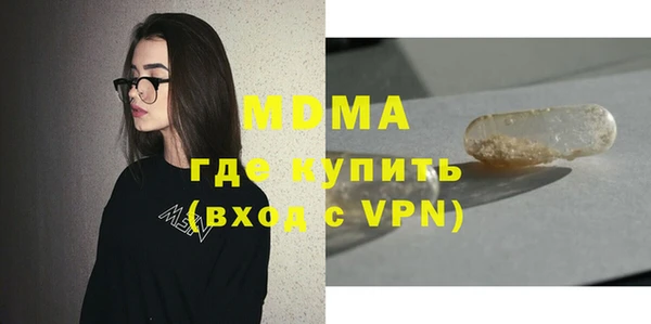мяу мяу кристалл Абинск