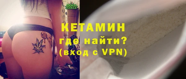 2c-b Михайловка