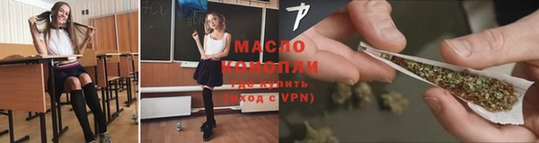 мяу мяу кристалл Абинск