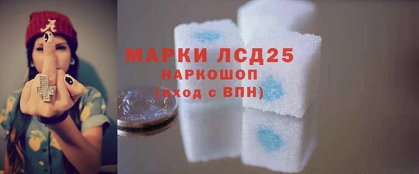 марки lsd Абаза