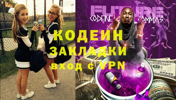 метадон Абдулино