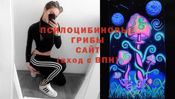 мяу мяу кристалл Абинск