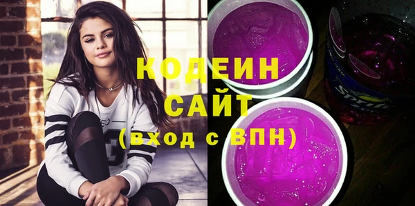 мяу мяу кристалл Абинск