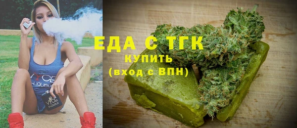 мяу мяу кристалл Абинск