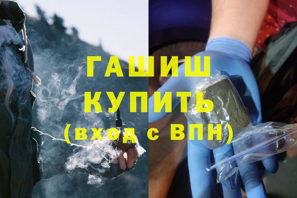 метадон Абдулино