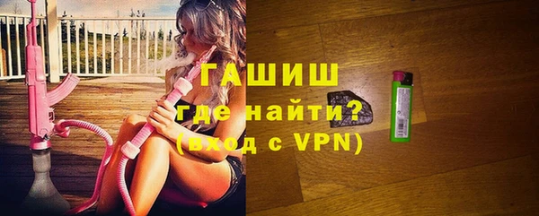 мяу мяу кристалл Абинск