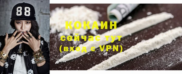 марки lsd Абаза