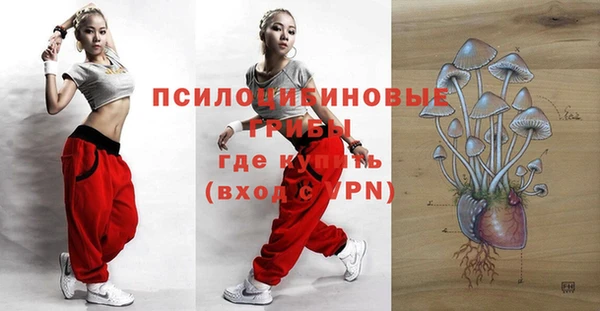 мяу мяу кристалл Абинск