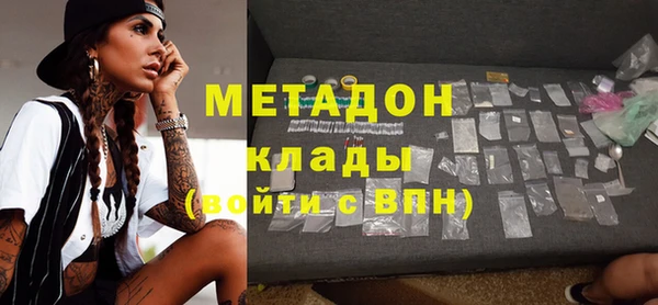 метадон Абдулино