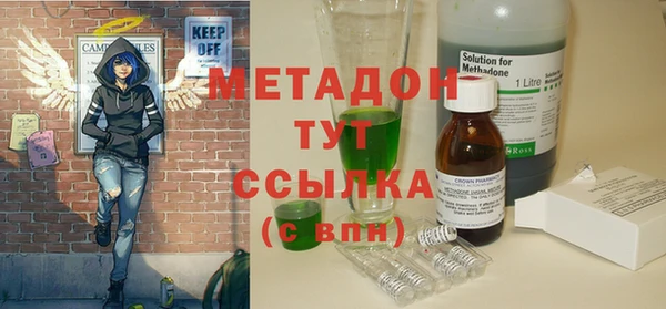 метадон Абдулино