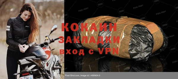 метадон Абдулино