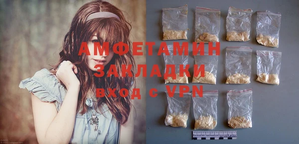 марки lsd Абаза