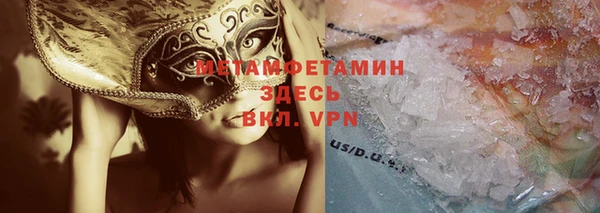 метадон Абдулино