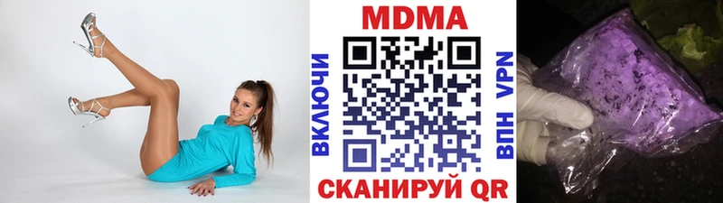 МДМА кристаллы  Шлиссельбург 