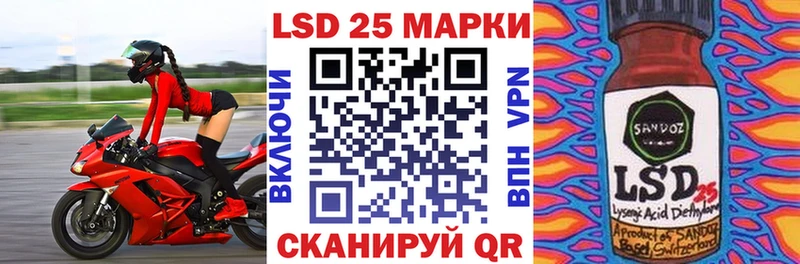 ссылка на мегу вход  Шлиссельбург  Марки N-bome 1500мкг 