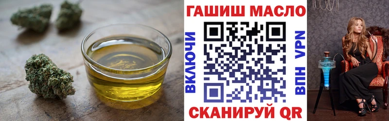 Дистиллят ТГК THC oil  магазин продажи наркотиков  Шлиссельбург 